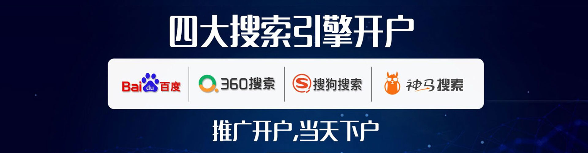 藁城百度推广价格