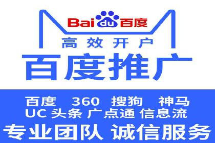 百度推广怎么做：成功案例分析与实战技巧